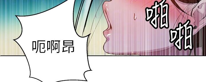 懵懂时光漫画全集免费漫画,第115话68图