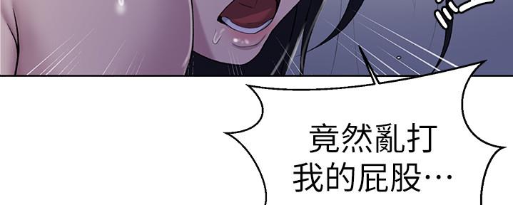 懵懂时光漫画全集免费未删减百年漫画漫画,第125话58图