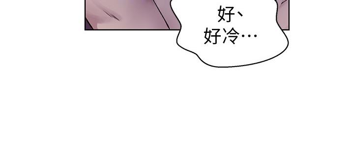 懵懂时光漫画全集免费漫画,第119话22图