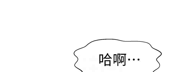 懵懂时光漫画全集免费漫画,第119话107图