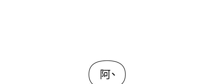 懵懂时光漫画全集免费漫画,第112话108图