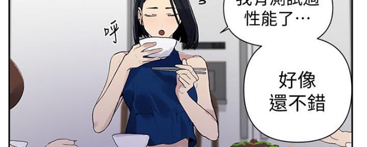 懵懂时光漫画全集免费漫画,第110话110图