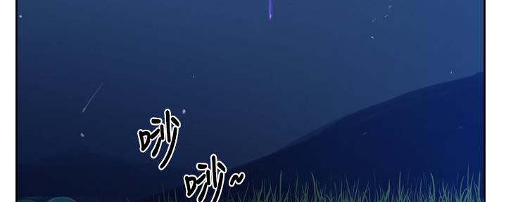 懵懂时光漫画全集免费未删减百年漫画漫画,第125话99图