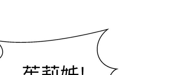 懵懂时光漫画68漫画,第108话97图