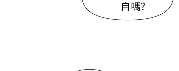 懵懂时光漫画全集免费漫画,第112话109图