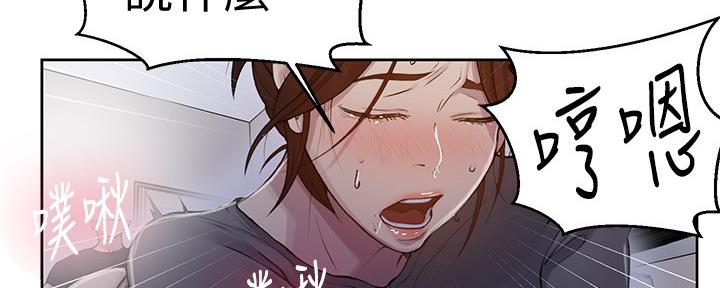 懵懂时光漫画176话漫画,第113话31图