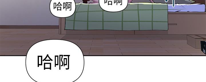 懵懂时光漫画全集免费漫画,第115话29图