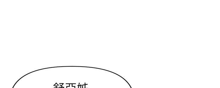 懵懂时光漫画全集免费未删减百年漫画漫画,第125话132图