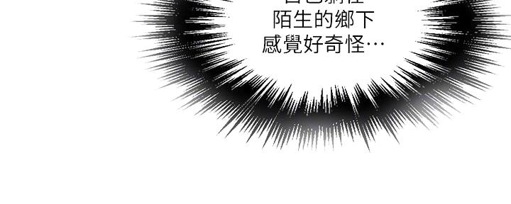 懵懂时光漫画68漫画,第134话121图