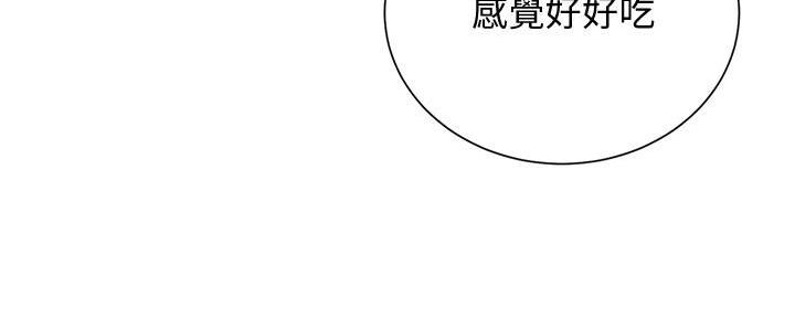 懵懂时光漫画全集免费未删减百年漫画漫画,第133话65图