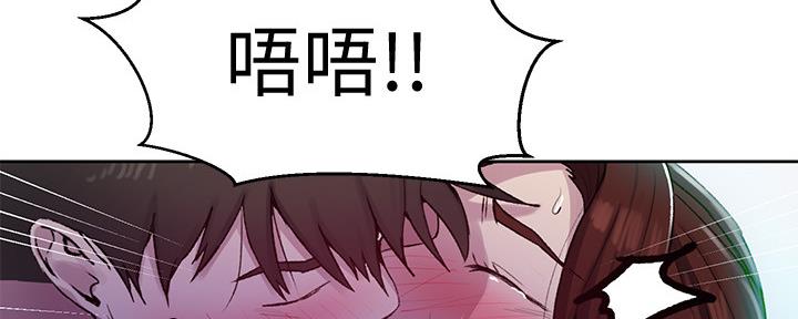 懵懂时光漫画全集免费漫画,第115话84图