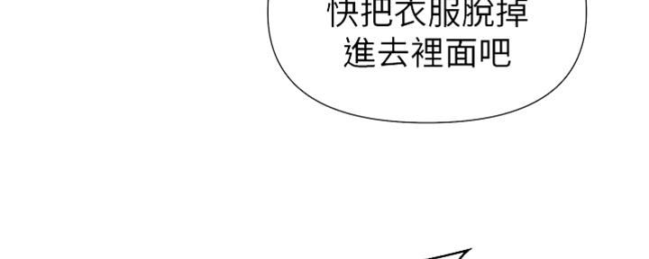 懵懂时光漫画全集免费未删减百年漫画漫画,第117话26图