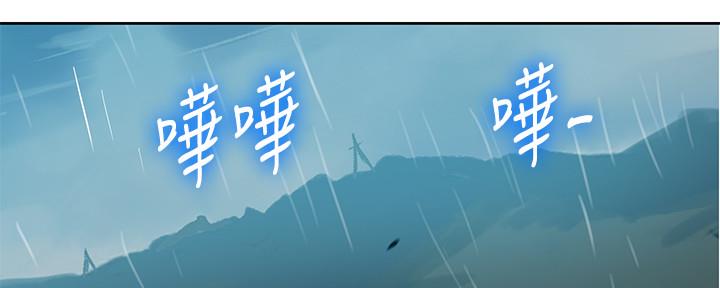 懵懂时光漫画全集免费未删减百年漫画漫画,第116话40图