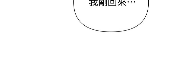 懵懂时光漫画全集免费漫画,第112话6图