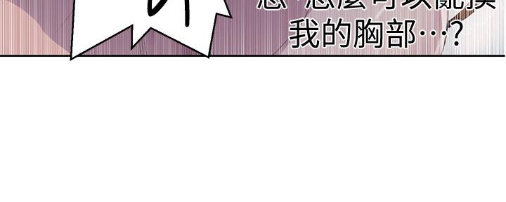 懵懂时光漫画全集免费漫画,第119话55图