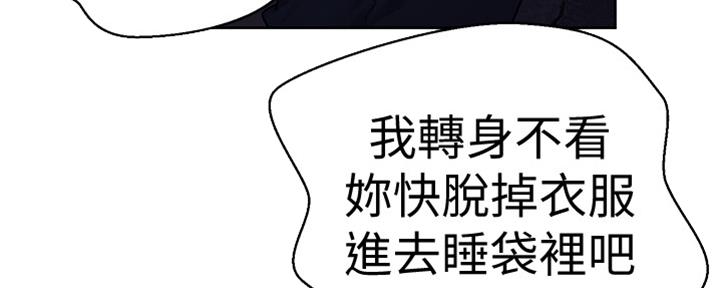 懵懂时光漫画全集免费未删减百年漫画漫画,第117话112图