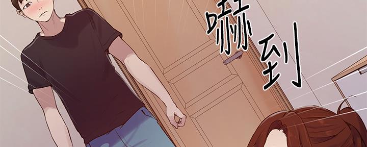 懵懂时光漫画全集免费漫画,第112话60图