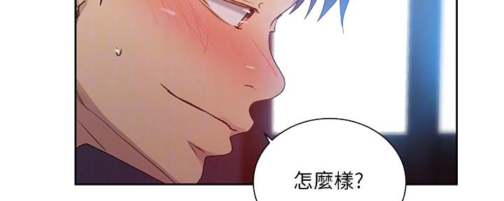 懵懂时光漫画漫画,第135话102图