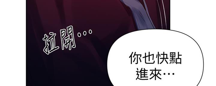 懵懂时光漫画176话漫画,第118话124图