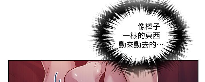 懵懂时光漫画全集免费漫画,第120话136图