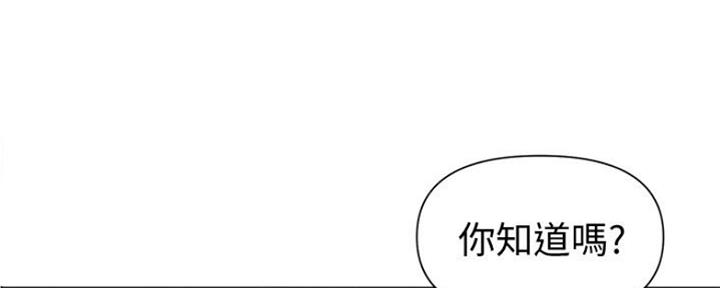 懵懂时光漫画68漫画,第108话26图