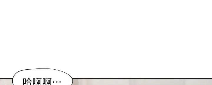 渴望爱火难耐漫画漫画,第126话1图
