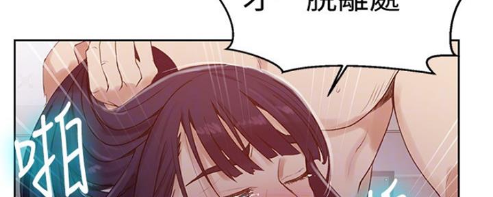 懵懂时光漫画全集免费漫画,第109话140图