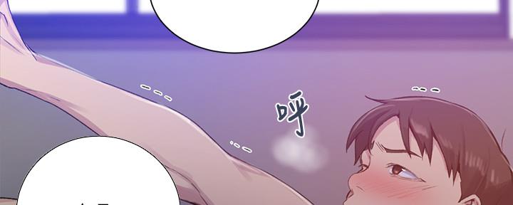 懵懂时光漫画68漫画,第130话90图