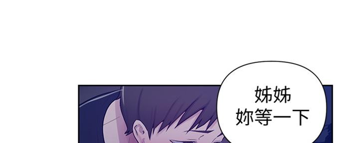 懵懂时光漫画全集免费未删减百年漫画漫画,第117话116图