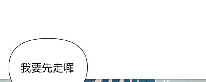 懵懂时光漫画全集免费未删减百年漫画漫画,第106话15图