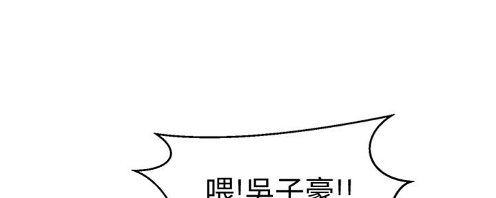 懵懂时光漫画176话漫画,第118话65图