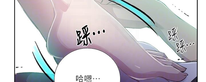 懵懂时光漫画68漫画,第130话8图