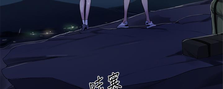 懵懂时光漫画68漫画,第123话115图