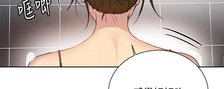 懵懂时光漫画全集免费未删减百年漫画漫画,第133话60图