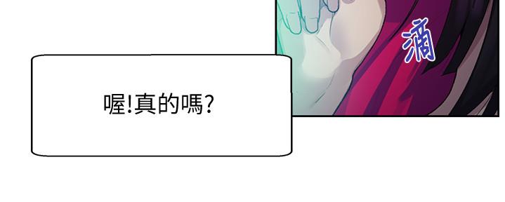 懵懂时光漫画全集免费漫画,第127话14图