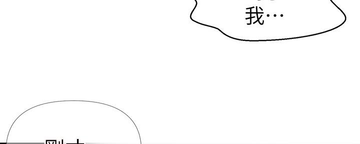 懵懂时光漫画全集免费未删减百年漫画漫画,第125话14图