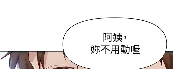 懵懂时光漫画全集免费漫画,第112话40图