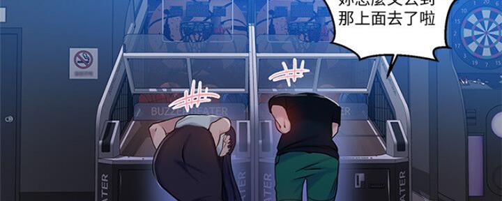 懵懂时光漫画全集免费未删减百年漫画漫画,第107话49图