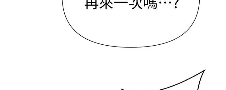 懵懂时光漫画全集免费未删减百年漫画漫画,第114话91图