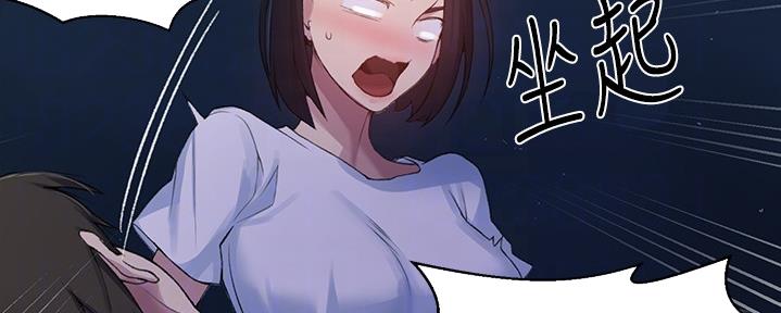 懵懂时光漫画176话漫画,第124话142图