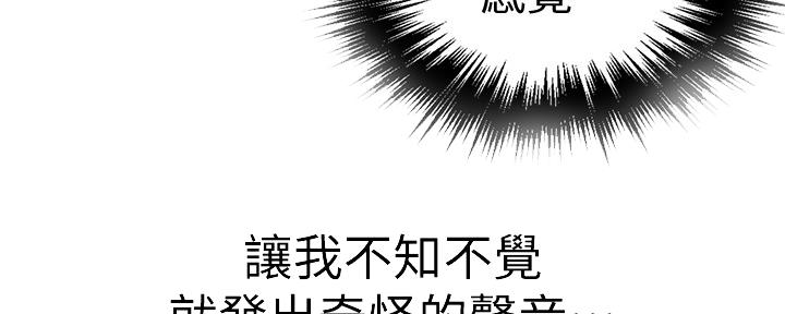 懵懂时光漫画全集免费漫画,第120话18图