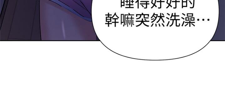 懵懂时光漫画全集免费未删减百年漫画漫画,第106话71图