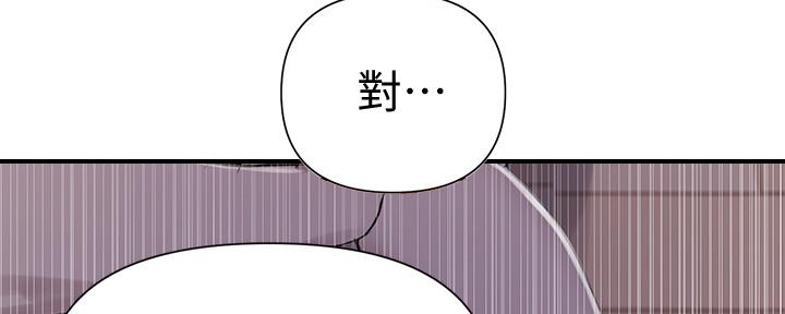 懵懂时光漫画全集免费漫画,第112话113图