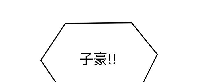 懵懂时光漫画68漫画,第128话38图