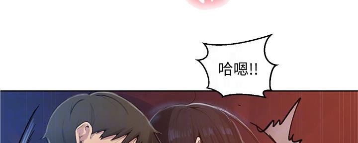 懵懂时光漫画68漫画,第121话45图