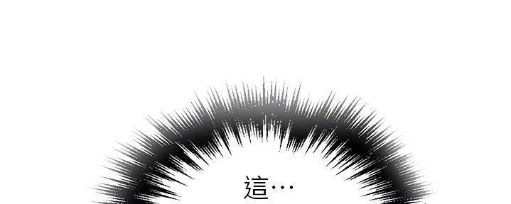 懵懂时光漫画176话漫画,第124话171图