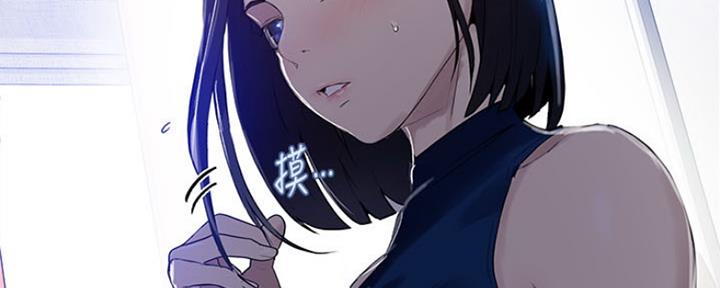 懵懂时光漫画全集免费漫画,第110话79图