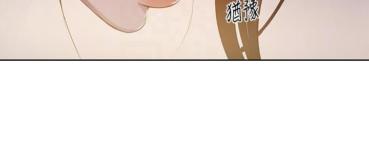 懵懂时光漫画176话漫画,第113话84图