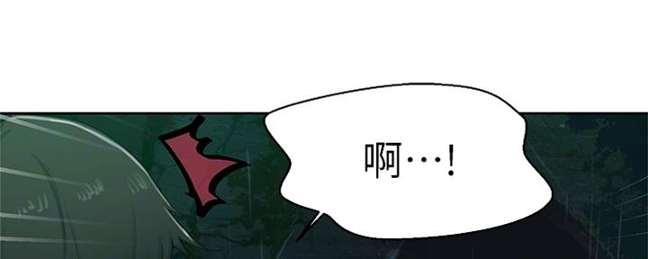 懵懂时光漫画全集免费未删减百年漫画漫画,第117话19图