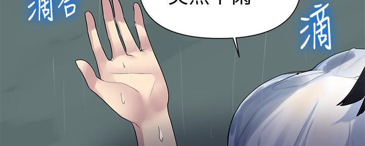 懵懂时光漫画全集免费未删减百年漫画漫画,第116话71图